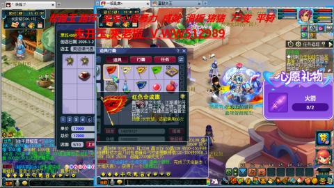 520双倍积分预定中