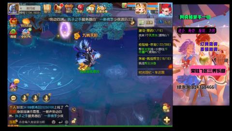 阿良接各种