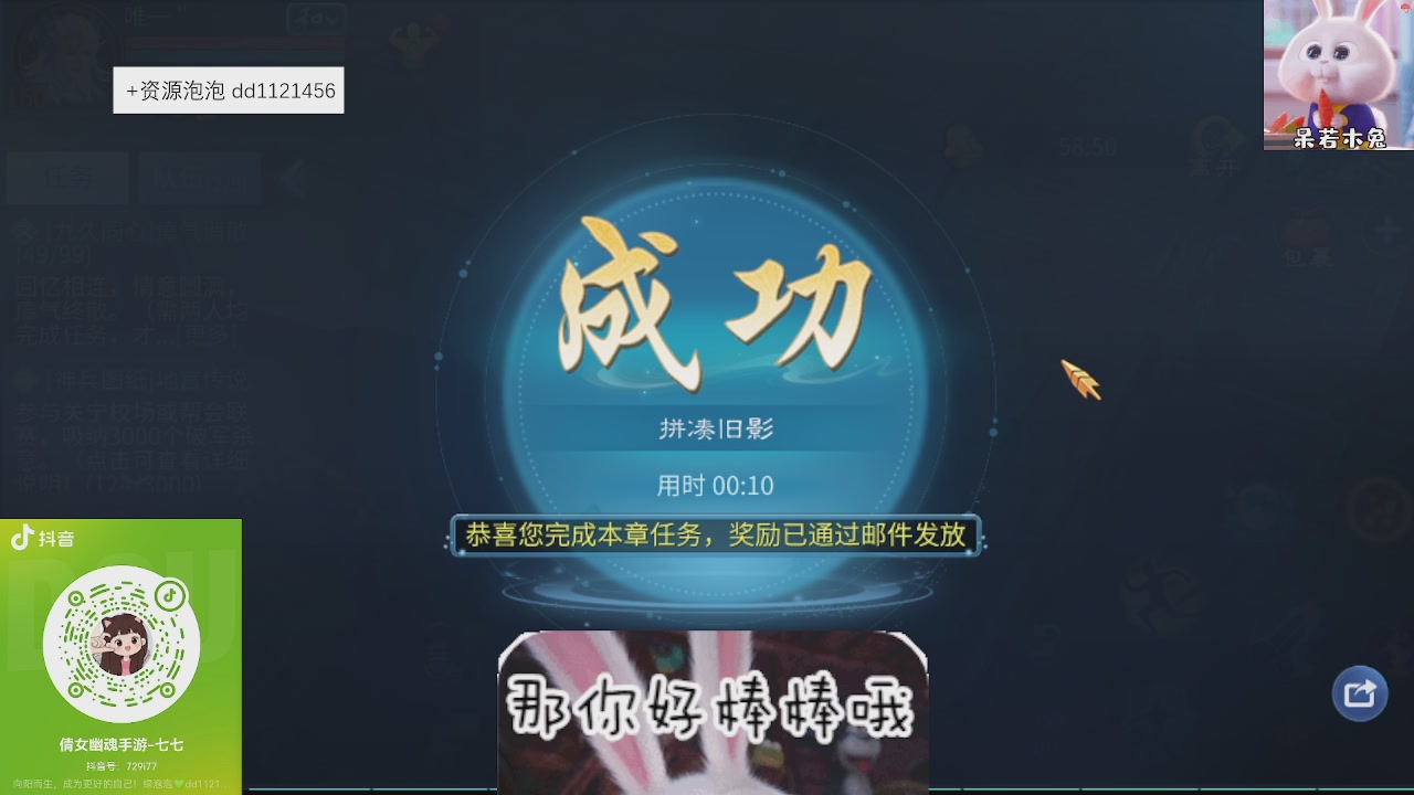 接久九同心跑环