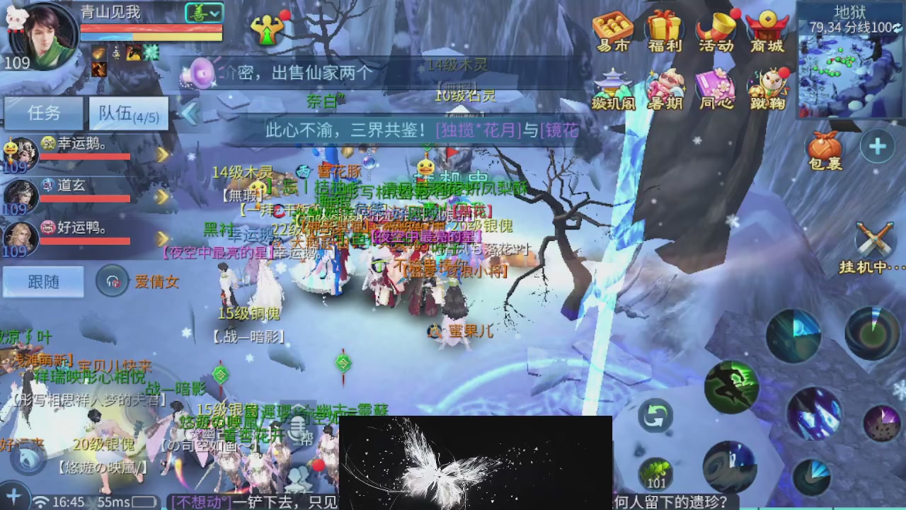 接托管 接团队打架