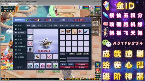 成就●心得●积分●进阶●神器●山河