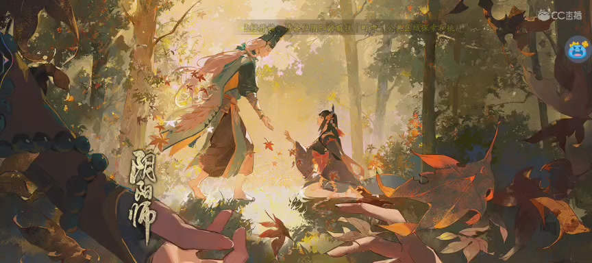 晴明扇投放点