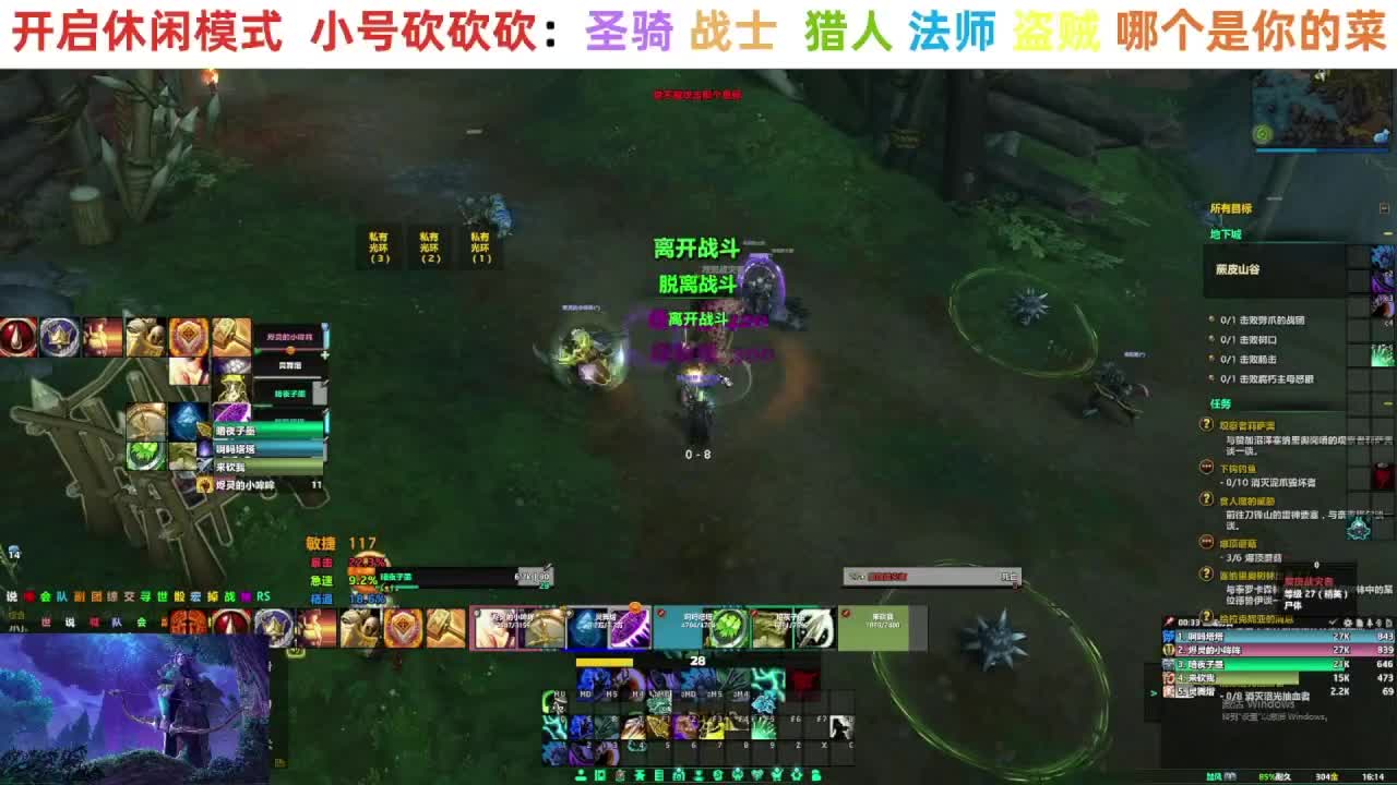 【直播福袋】正式服小号升级中 第1段