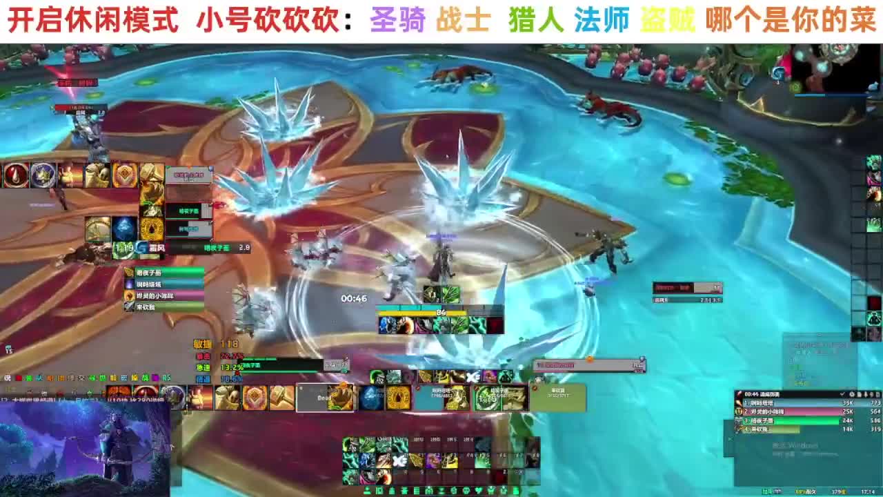 【直播福袋】正式服小号升级中 第3段