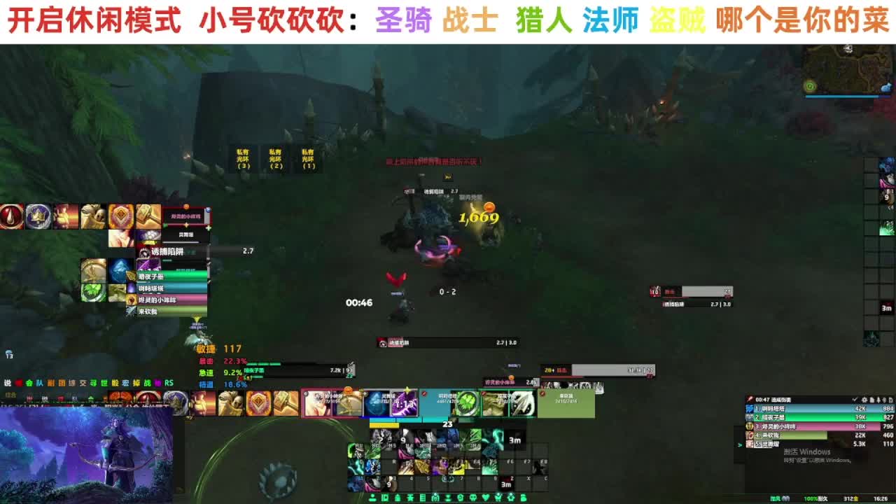 【直播福袋】正式服小号升级中 第4段