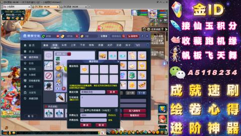 成就●心得●积分●进阶●神器●山河