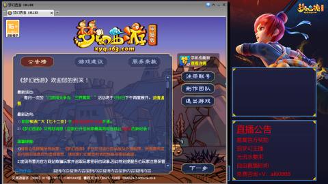 【彩云之南】144难民第588天