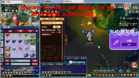 520双倍积分预定中