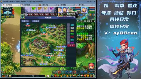 接日常活动