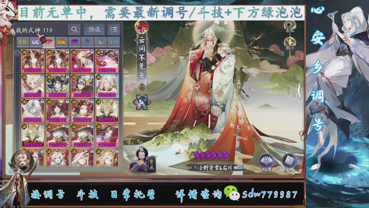 预约小赛季|斗技成就|pve调号