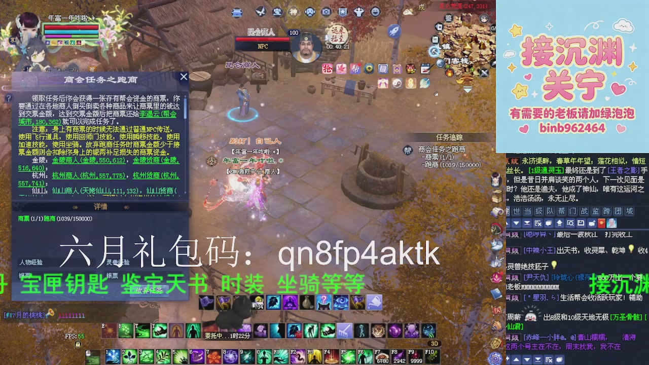 接沉渊，关宁