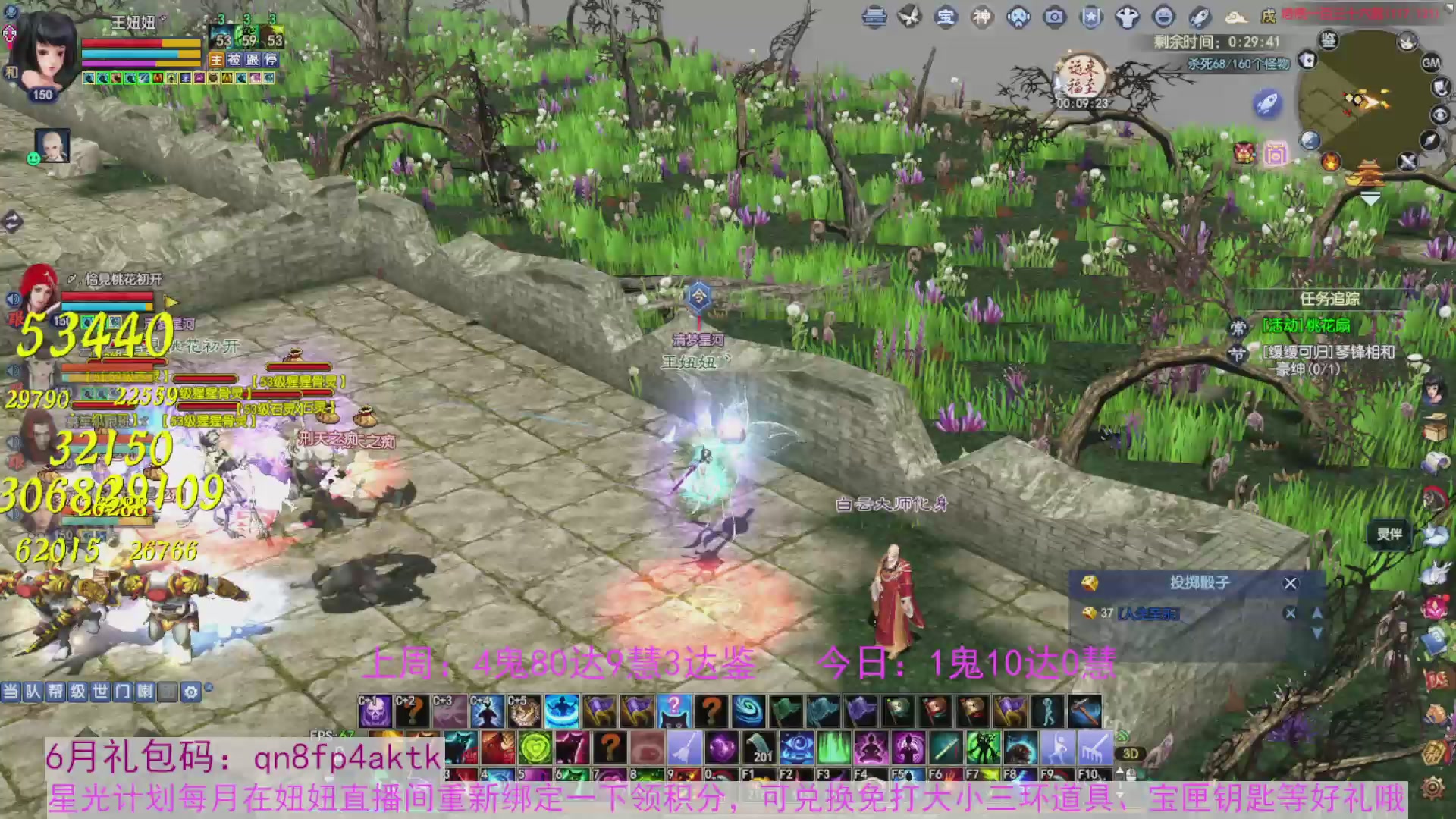 领星光积分啦，快来快来