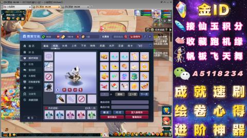 成就●心得●积分●进阶●神器●山河
