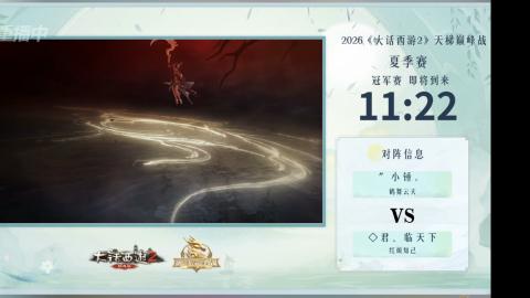 遗忘大力双盘队伍备战16星