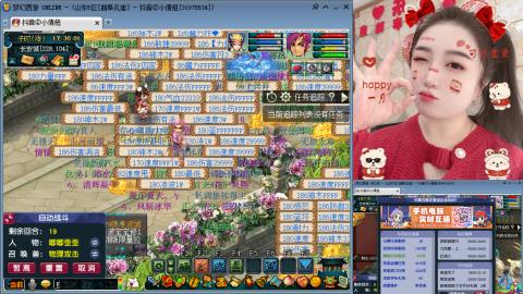 曲阜孔庙（青岛即墨姑娘）