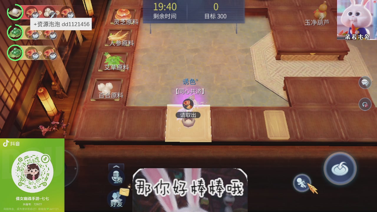 接久九同心跑环