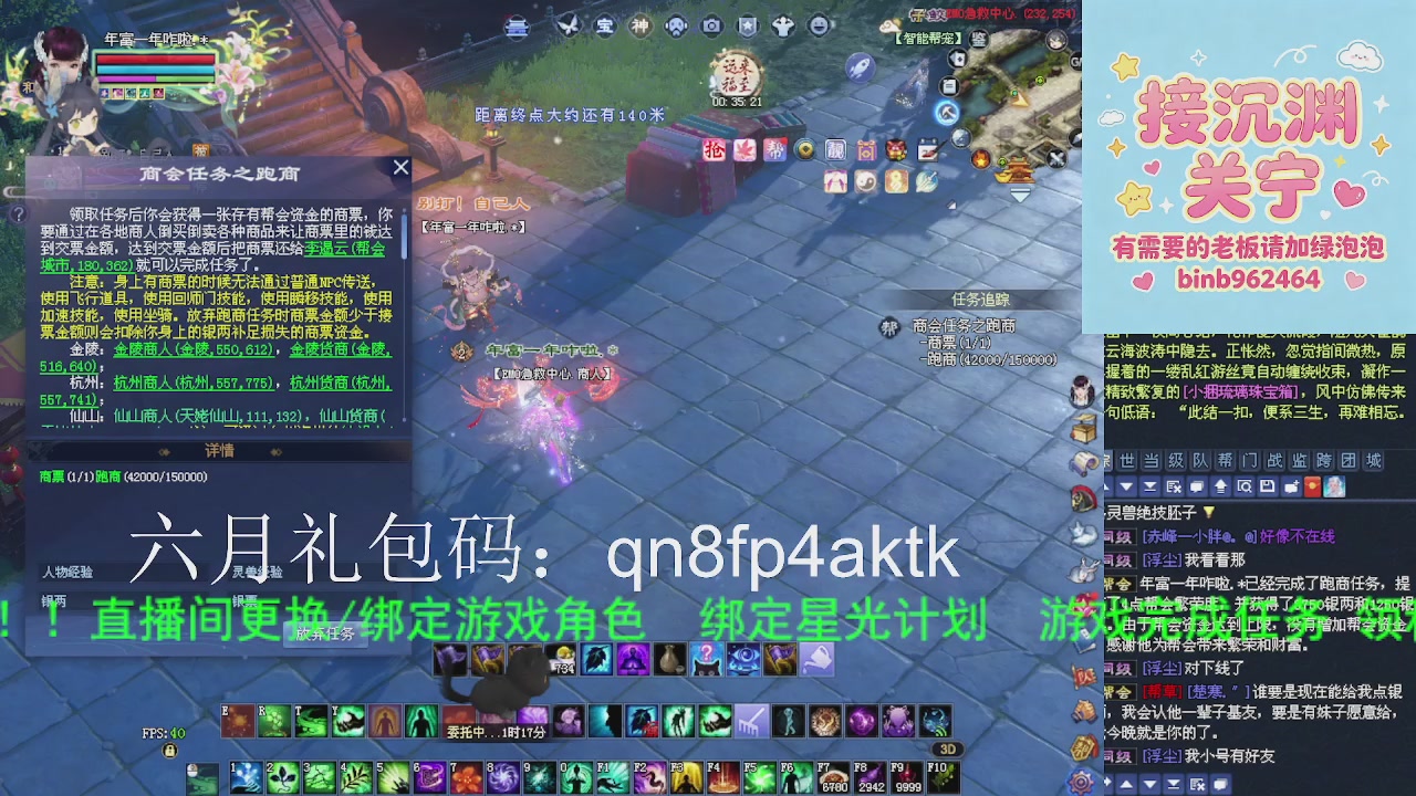 接沉渊，关宁