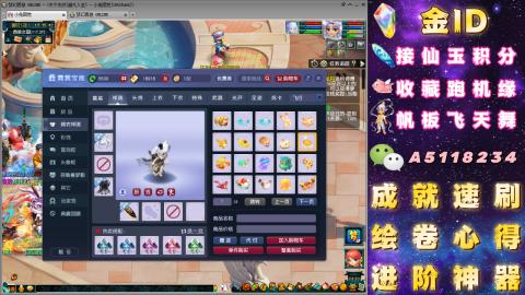 成就●心得●积分●进阶●神器●山河