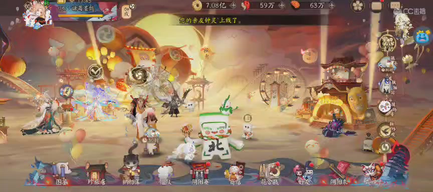 晴明扇投放点