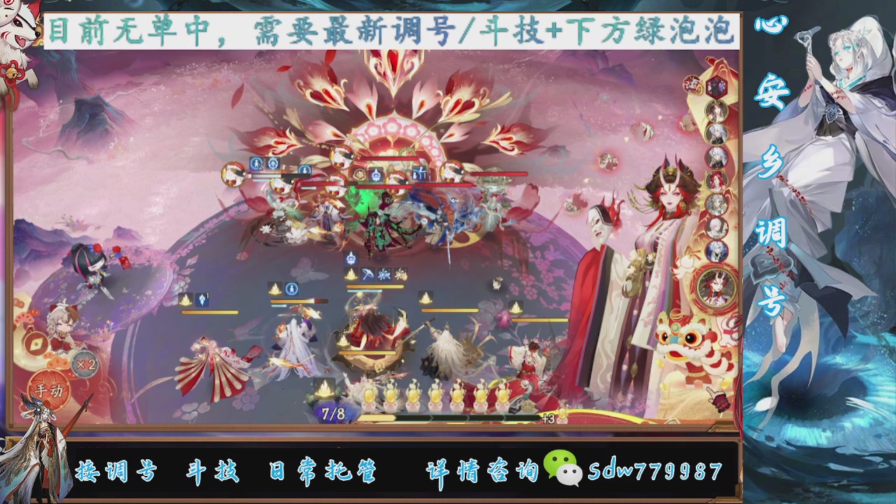 预约小赛季|斗技成就|pve调号