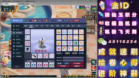 成就●心得●积分●进阶●神器●山河
