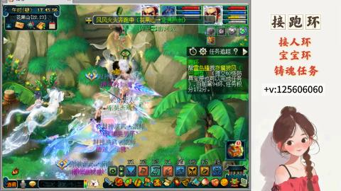 接宠环 人环 接跑玉