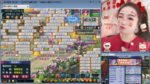 曲阜孔庙（青岛即墨姑娘）