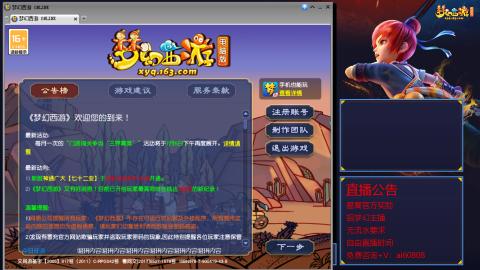 【彩云之南】144难民第588天