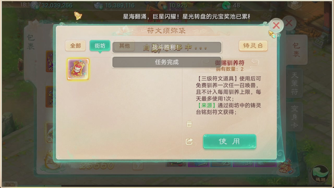 会当凌绝顶一览众山小