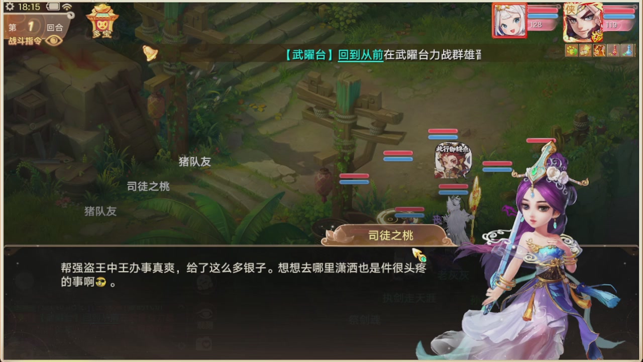 会当凌绝顶一览众山小