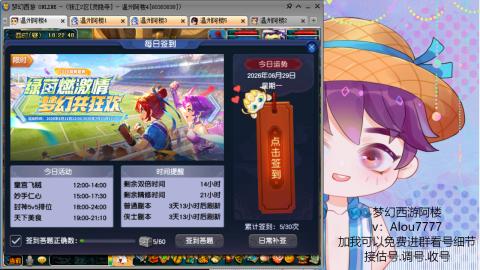 3W通刷的129 免费帮推成组号