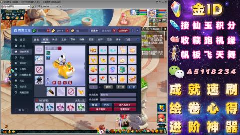 成就●心得●积分●进阶●神器●山河