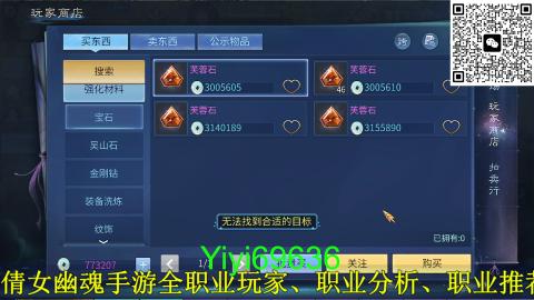 背饰打造，账号托管