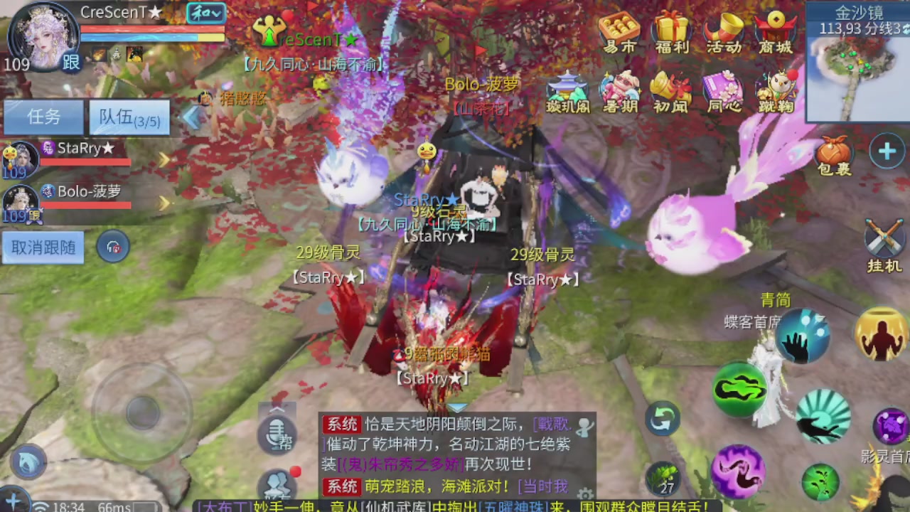 世界上居然有你这样的人