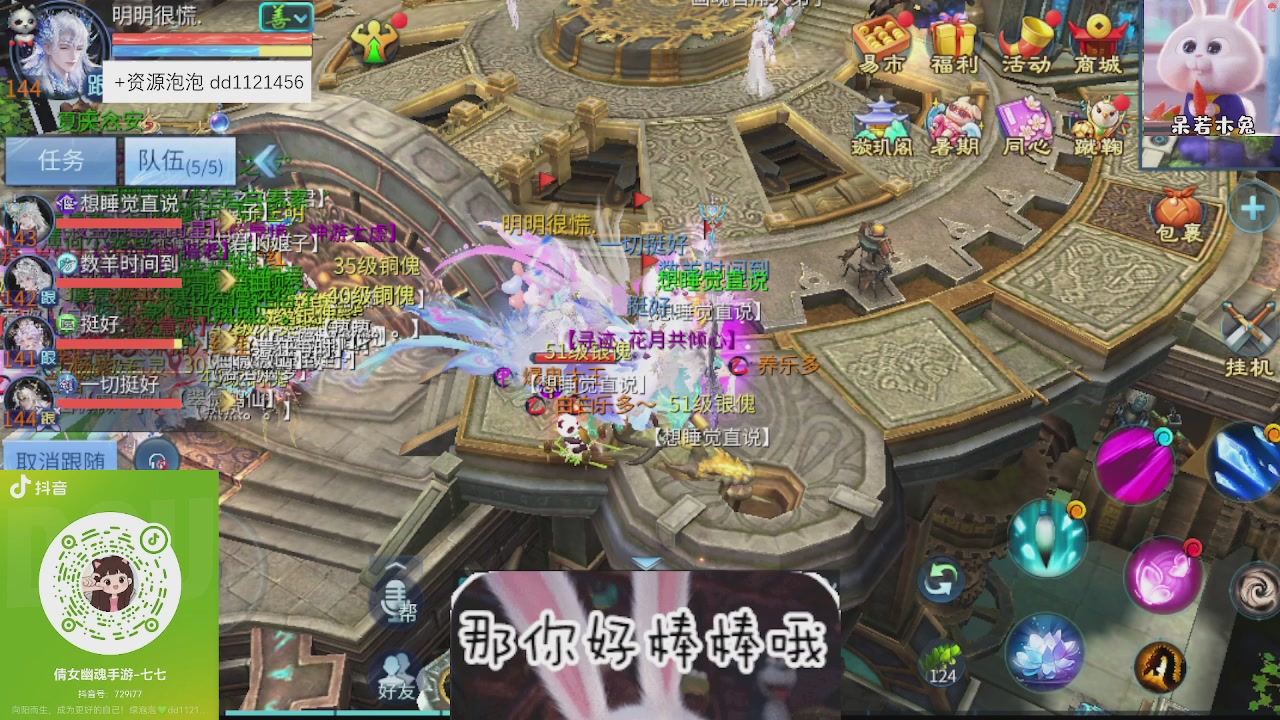 接久九同心跑环