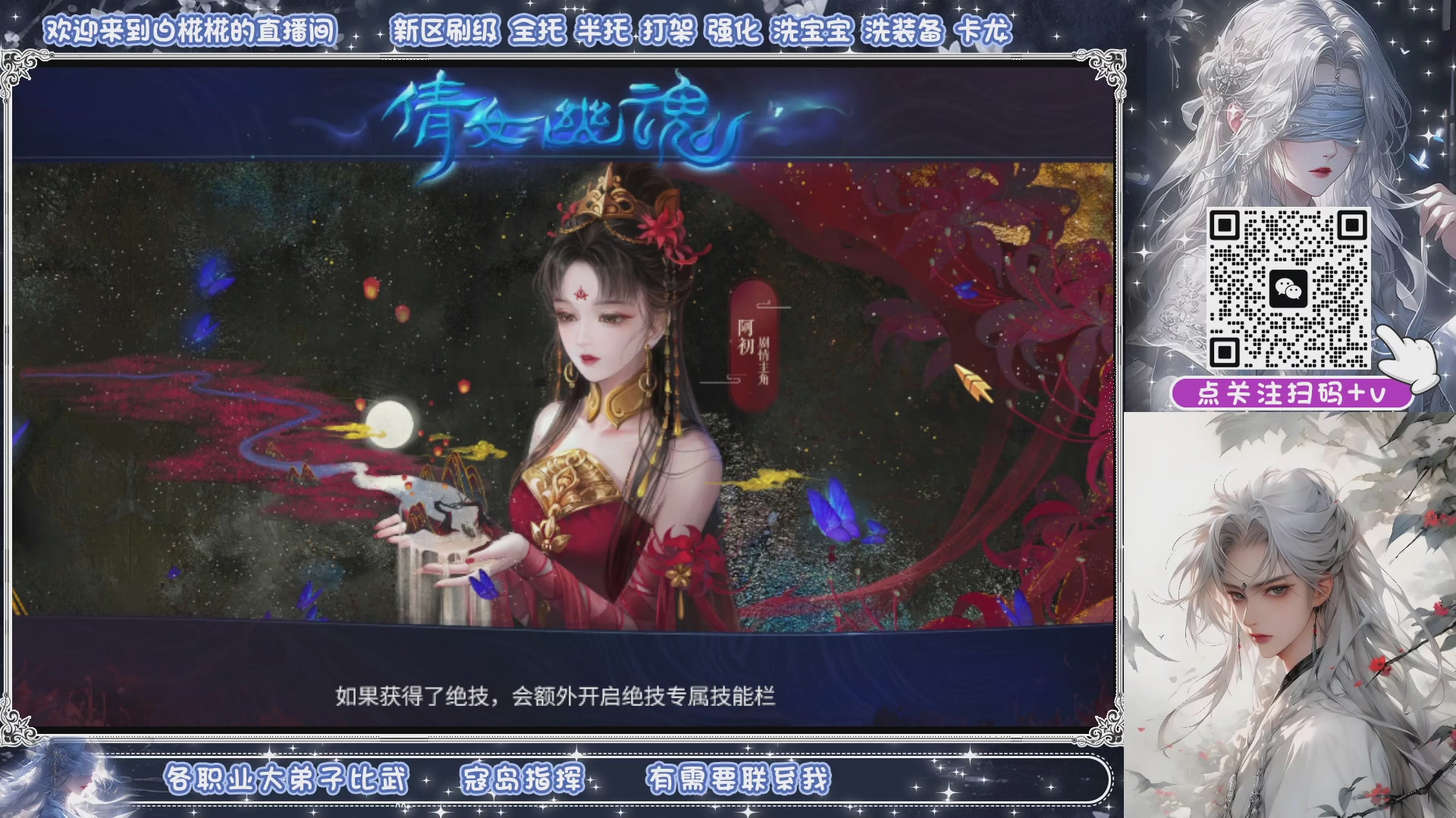 接清日常包月拖管