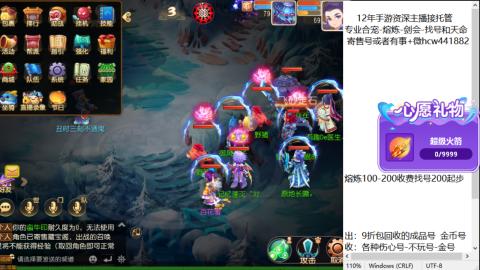 接熔练-找号-金银-练宠粽子月饼