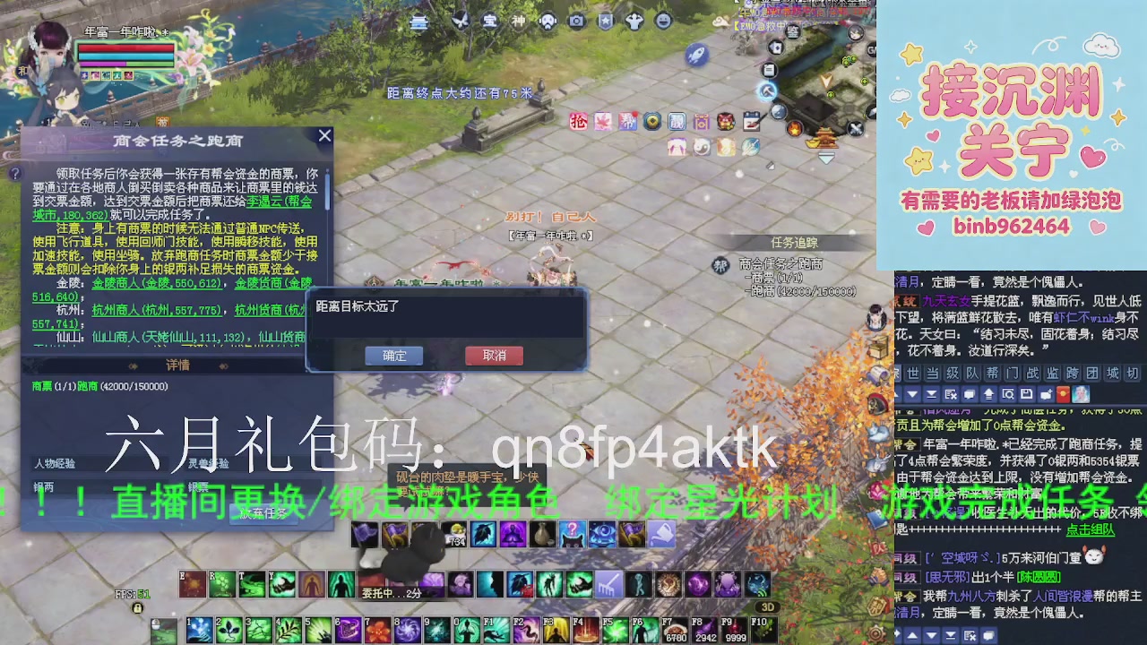 接沉渊，关宁