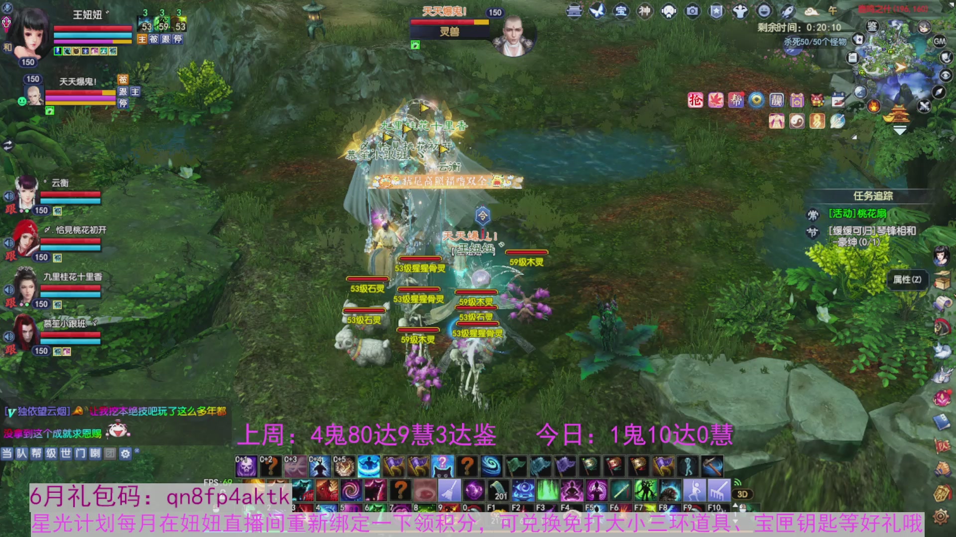 领星光积分啦，快来快来