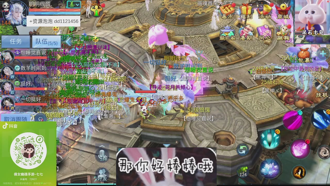 接久九同心跑环