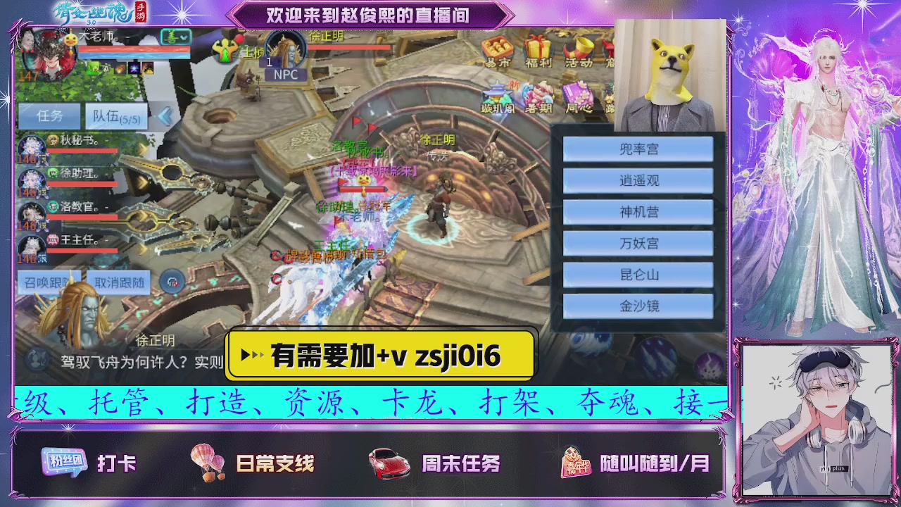 接托管、接各种~