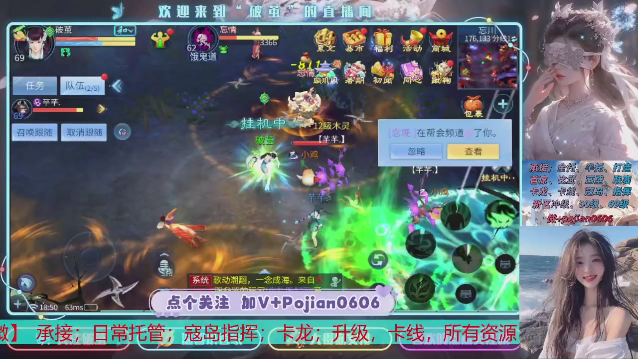 接托管