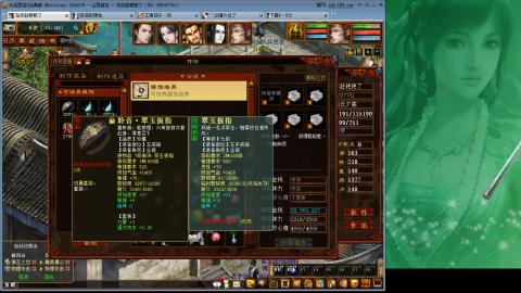 无属性16星8级穷奇