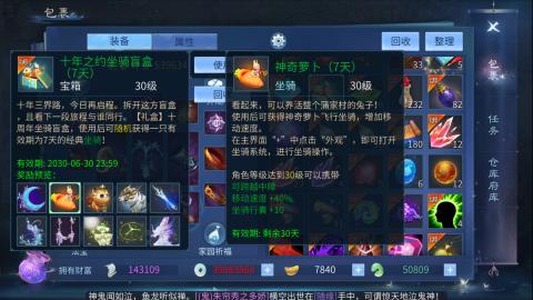 接托管  打架 比武  奶妈首席
