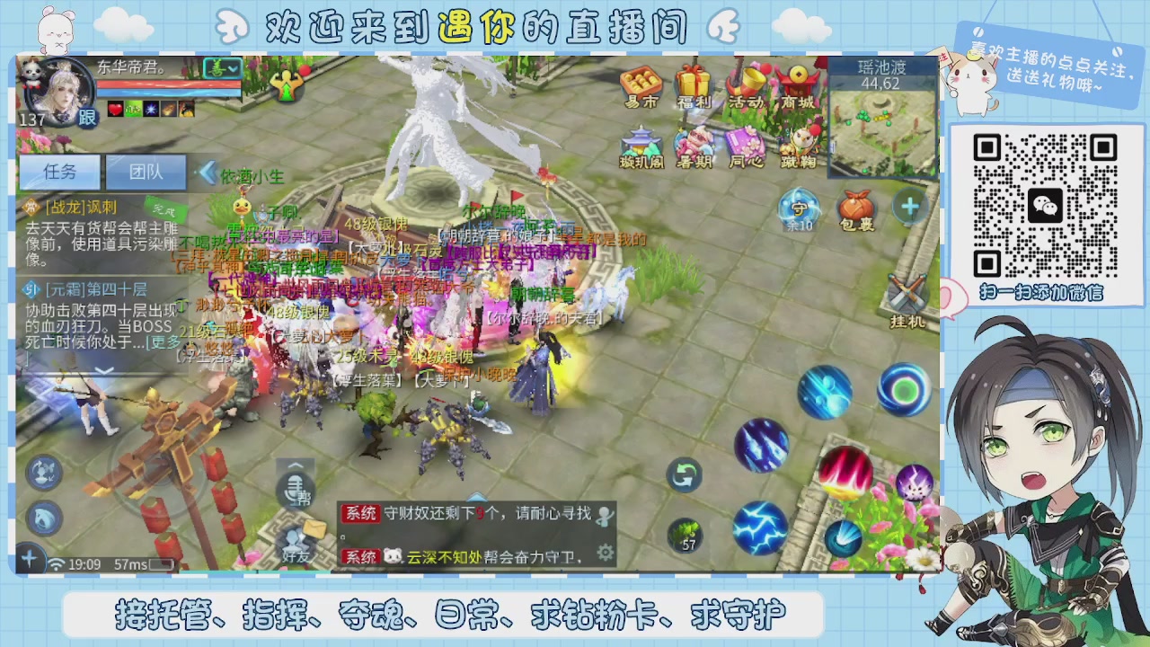 接托管-夺魂-卡龙-新区冲级