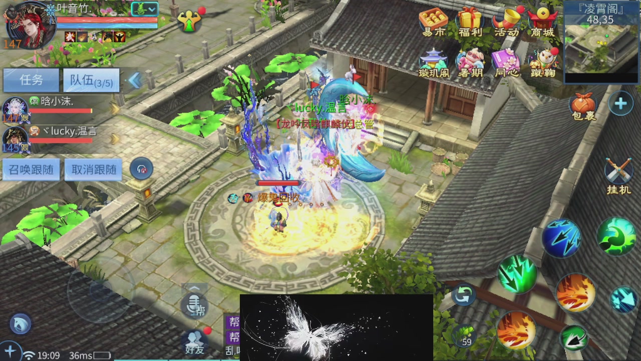 接托管 接团队打架
