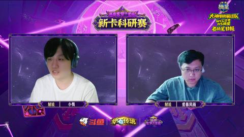 紫罗兰试玩科研赛！！