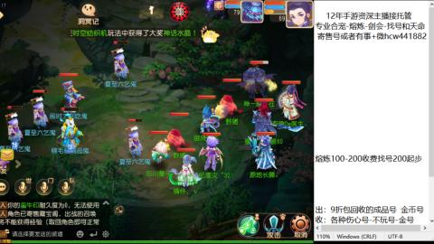 接熔练-估价找号-金银-托管剑会练宠月饼