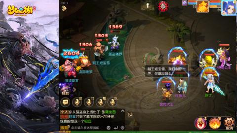 精锐菜鸡日常酱油九转托管