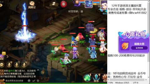 接熔练-找号-金银-练宠粽子月饼